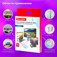 Сухие безворсовые универсальные салфетки BRAUBERG антистатичные, 120x150 мм, 15 шт 513534