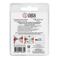 2-проводная соединительная клемма DORI СМК 2273-242 с пастой (6 шт.) 46349