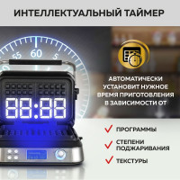 Электрическая вафельница GFGRIL GFW-050
