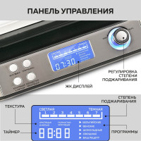 Электрическая вафельница GFGRIL GFW-050