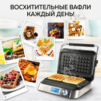 Электрическая вафельница GFGRIL GFW-050