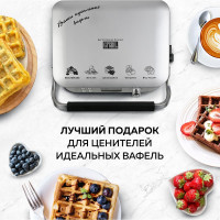 Электрическая вафельница GFGRIL GFW-050
