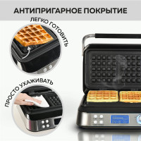 Электрическая вафельница GFGRIL GFW-050