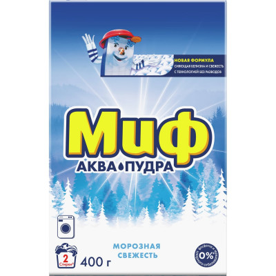 Порошк МИФ Авт СМС Морозная свежесть 400г 0001003720