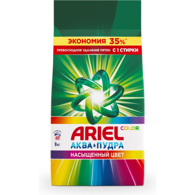 Стиральный порошок автомат ARIEL Color 9кг 5413149462014 0001220222