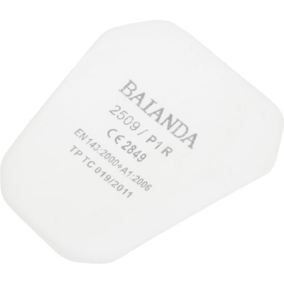 Фильтр для защиты от твердых и жидких частиц, P1R BAIANDA 10 шт 2509