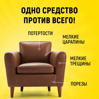 Жидкая кожа WALNUT черная, 30 мл WLN0348