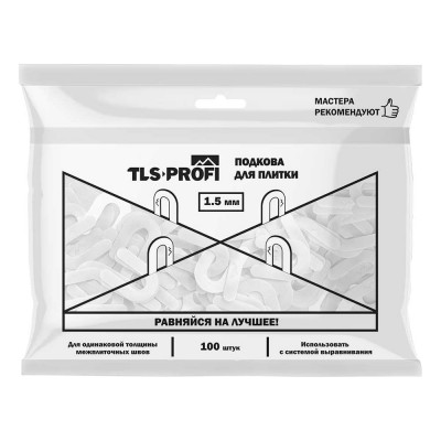 Подкова для плитки 1.5 мм Tls-Profi TLSZA172022