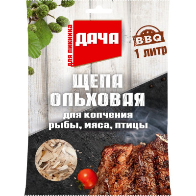 Щепа для копчения СОЮЗГРИЛЬ Дача ольха, 1л D-K01
