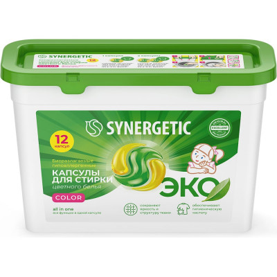Биоразлагаемые концентрированные гипоаллергенные капсулы для стирки SYNERGETIC COLOR 12 шт 109817