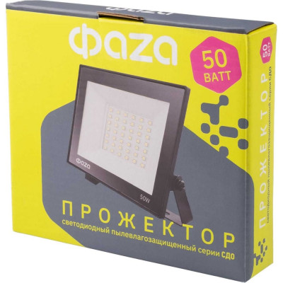 Светодиодный прожектор ФАZА СДО-20 50Вт 6500К IP65 230В BL ДО прозр. закален. стекло 5047303