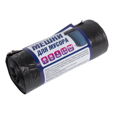 Мусорный пакет ПНД 60л, 8мкр 58x70см, 50 шт/рулон, черный ACG 1023385