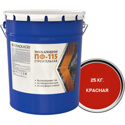 Эмаль Москвичка КраскаВо ПФ-115 строительная красная 25 кг 4620105771771