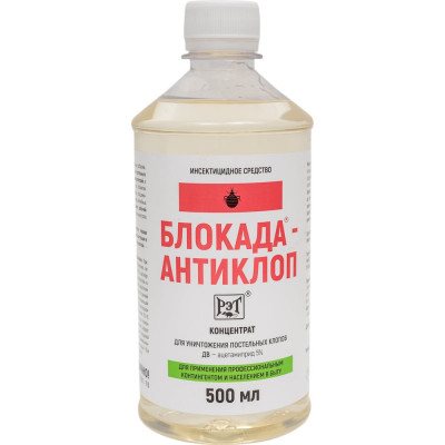 Средство инсектицидное Блокада антиклоп 0,5л МПут000002804