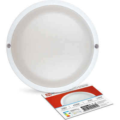 Светодиодный герметичный светильник IN HOME спп 2065-круг 20вт 6500к 1800лм ip65 4690612044910