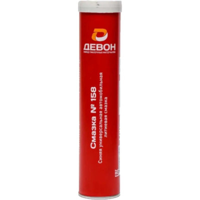 Смазка DEVON №158 туба 0.4 кг 338661013