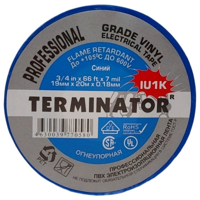 Изолента Terminator Iu1k синяя, ПВХ, огнеупорная, всепогодная, 0.18 мм, 19 мм, 20 м 2000821