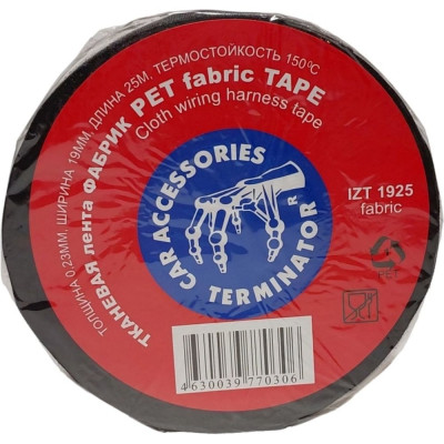 Тканевая подкапотная изолента Terminator Izt 1925 fabric, 19мм х 25м, толщина 0,25мм 2000832