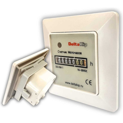 Счетчик наработки времени DELTAKIP Delta-Kip DK-HM-1 (Белый, 10/60VDC) DK-A0000006