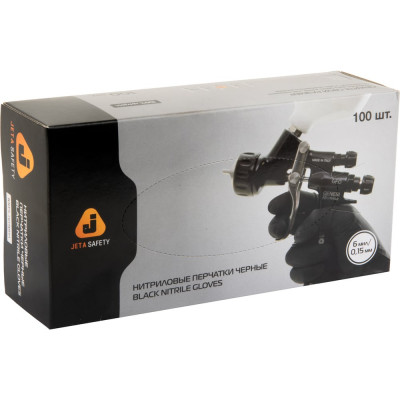 Перчатки нитриловые ультрапрочные Jeta Safety 100 шт (50 пар), 0,15 мм, разм. 8/M JSN908