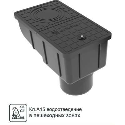 Уличный трап с усиленной крышкой Gidrolica Rain 28136