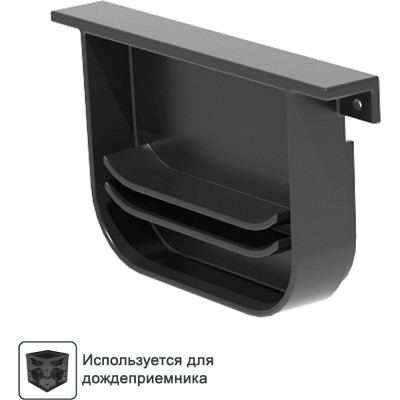 Переходник для дождеприёмника Point 30x30x30см Gidrolica 204