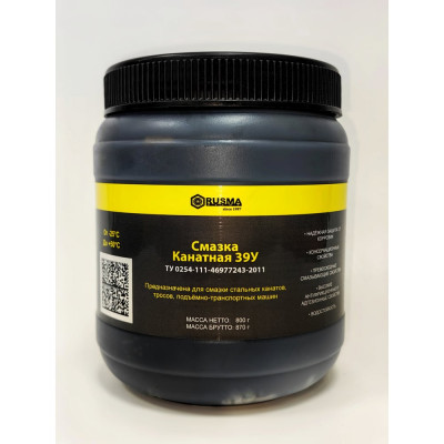 Смазка RUSMA канатная-39У 0.8 кг 38