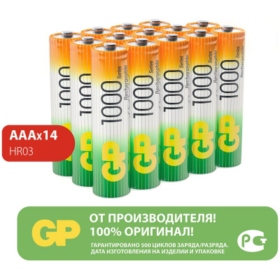 Мощные энергоёмкие аккумуляторы GP Ni-MH 100AAAHCRGY-B14 14 штук в блистере 19590