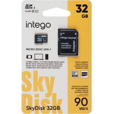 Карта памяти INTEGO skydisk 32gb SD-032