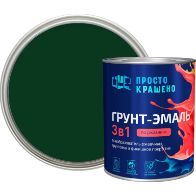 Грунт-эмаль по ржавчине ПРОСТОКРАШЕНО 3в1 зелёная 0.8 к 81331