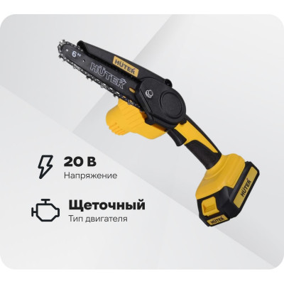 Электропила аккумуляторная Huter ELS-2-Li-6K с 2-мя АКБ 2А*ч и ЗУ в комплекте 70/10/35