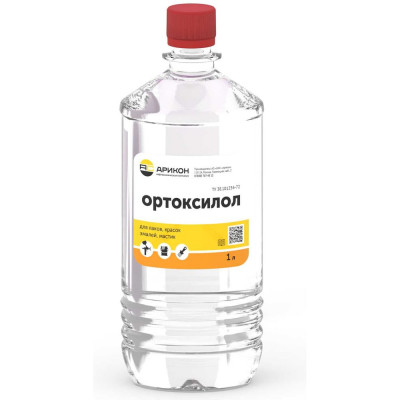 Ортоксилол АРИКОН Бутылка ПЭТ 1л ORT1