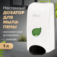 Диспенсер для мыла-пены ЛАЙМА PROFESSIONAL ECO наливной, 1 л, белый, ABS-пластик 606552