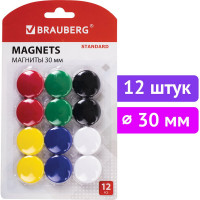 Магниты BRAUBERG STANDARD 30 мм, набор 12 шт, ассорти 237472