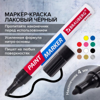 Лаковый маркер-краска BRAUBERG EXTRA paint marker 4 мм, черный, улучшенная нитро-основа, 151979