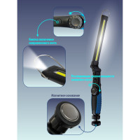 Светодиодный фонарь Forsage на магнитном шарнире с регулятором яркости 5W COB F-RF-F03(49938)