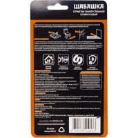 Силиконовый универсальный герметик ШАБАШКА прозрачный 85 мл 241359