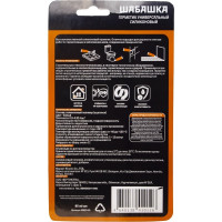 Силиконовый универсальный герметик ШАБАШКА белый 85 мл 241357