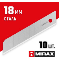 Сегментированные лезвия MIRAX MX-18 18 мм, 10 шт 0914-S10