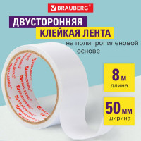 Двухсторонняя клейкая лента BRAUBERG 50 мм х 8 м, тонкая основа, полипропилен, 90 микрон 600481
