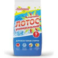 Стиральный порошок-автомат ЛЮБАША ЛОТОС 9 кг, для всех типов тканей 605571