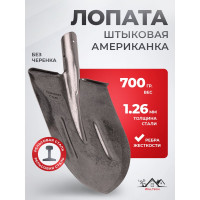 Штыковая лопата из рельсовой стали WillTech лшу 700 г s506-4 038496