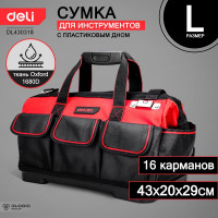 Сумка для инструментов с жестким пластиковым дном DELI DL430318 430x200x290 мм, 16 карманов, плечевой ремень, ткань Оксфорд 1680d 111106