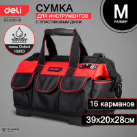 Сумка для инструментов с жестким пластиковым дном DELI DL430316 390x200x280 мм, 16 карманов, плечевой ремень, ткань Оксфорд 1680d, материал eva 111105