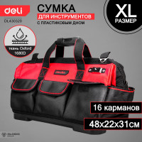 Сумка для инструментов с жестким пластиковым дном DELI DL430320 475x220x310 мм, 16 карманов, плечевой ремень, ткань Оксфорд 1680d 111108