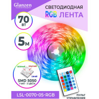 Набор светодиодной rgb ленты GLANZEN 5 м LSL-0070-05-RGB КА-00008619