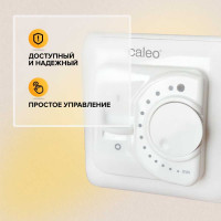 Терморегулятор SM160 (СМ160) Caleo УП-00000022