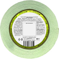 Клейкая двусторонняя лента на вспененной основе X-Glass 25 мм, 10 м 160448