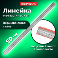 Металлическая линейка BRAUBERG 50 см 210310