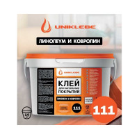 Клей для линолеума и ковролина UNIKLEBE 111 14 кг 1110014